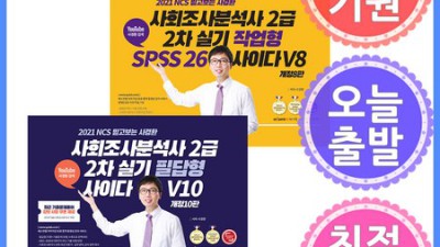 놓치면 후회! 정석신사전 리얼 후기 & 꿀팁 대방출 🍯
